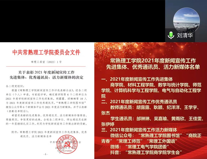 微信图片_20220511160221_副本.jpg
