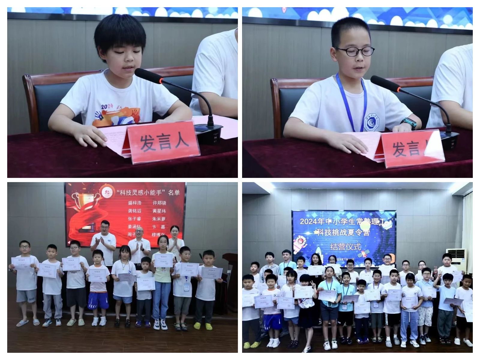 202407181721267386347080.jpg 下载 (1).jpg