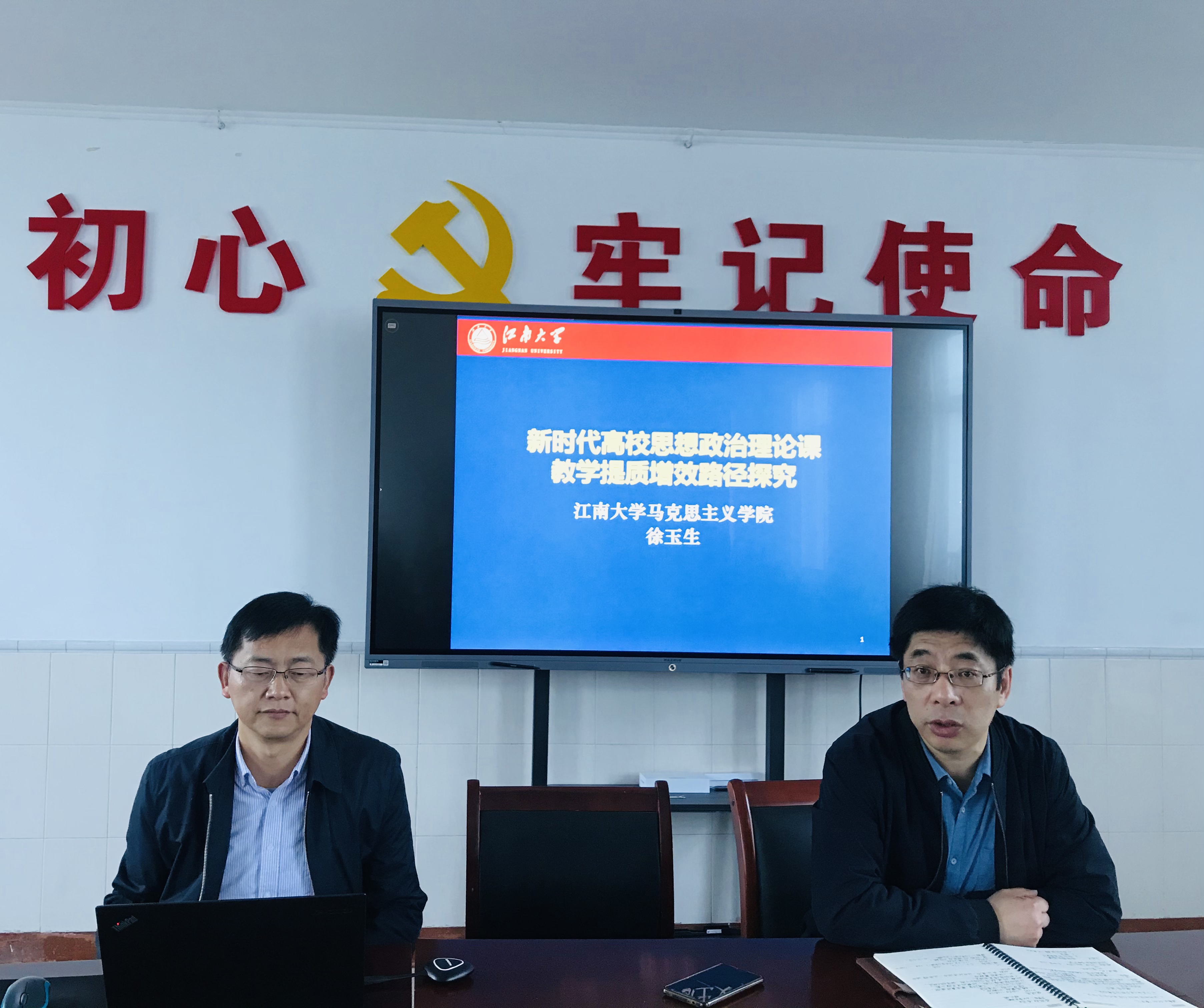 江南大学3.jpg