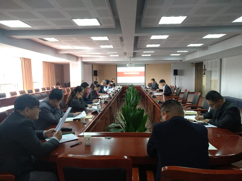 学校召开校级学科与硕士学位培育点建设研讨会_副本.jpg