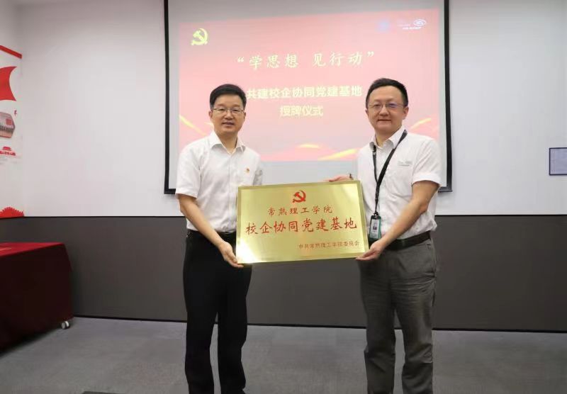 202306301688128453413924.jpg 微信图片_20230630201442.jpg