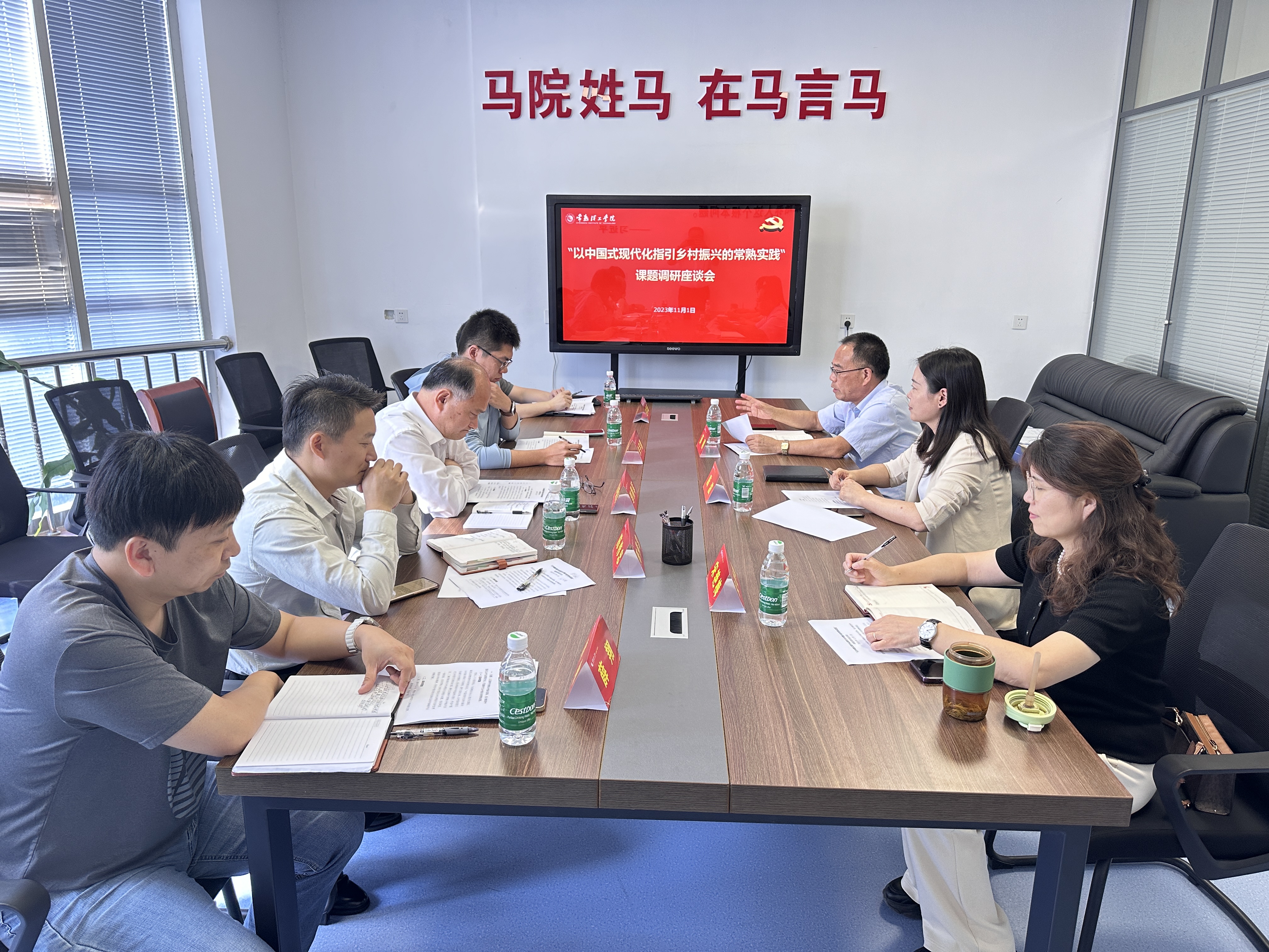 202311011698826002161776.jpg 党建学会.jpg