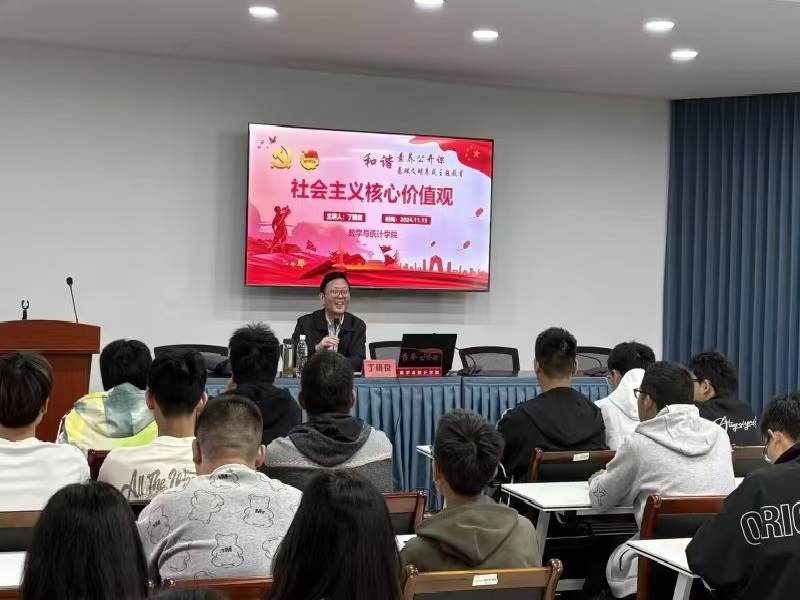202411131731509579335192.jpg 微信图片_20241113225208.jpg