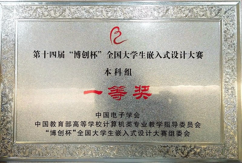 一等奖.jpg