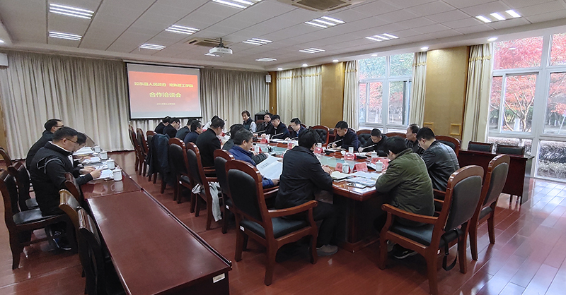 会议现场.jpg