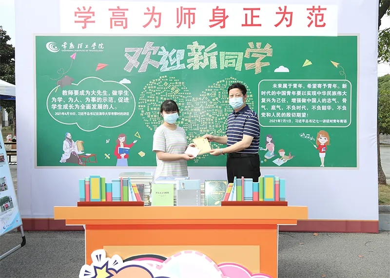 朱书记赠书.jpg