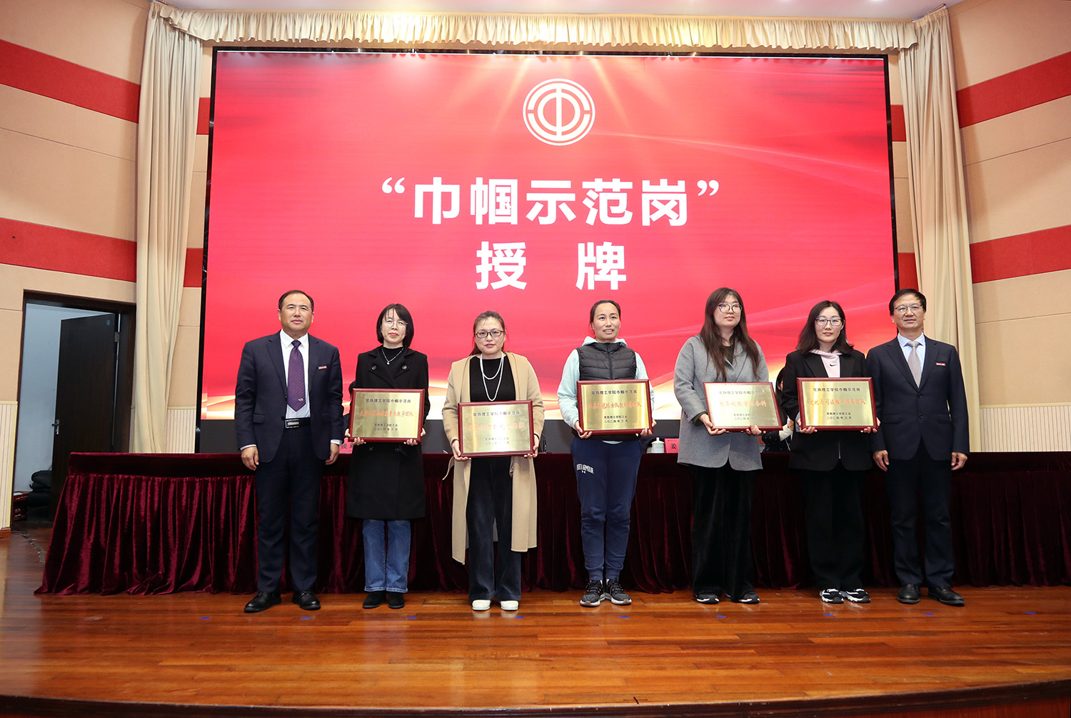 3巾帼示范岗授牌.JPG