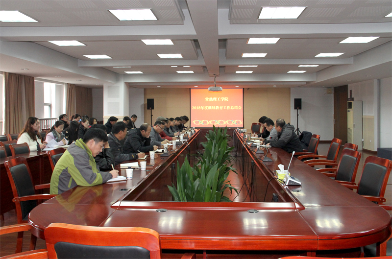 会议现场.jpg