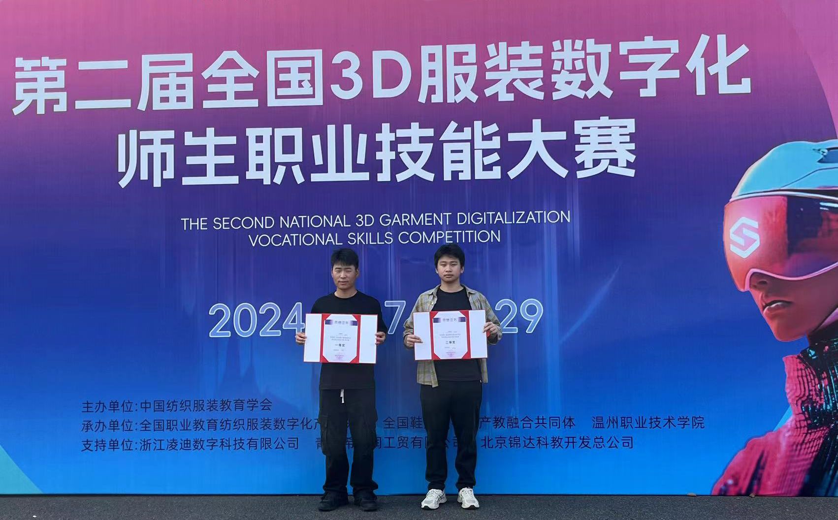 202410021727837380902444.jpg 微信图片_20241002103745.jpg