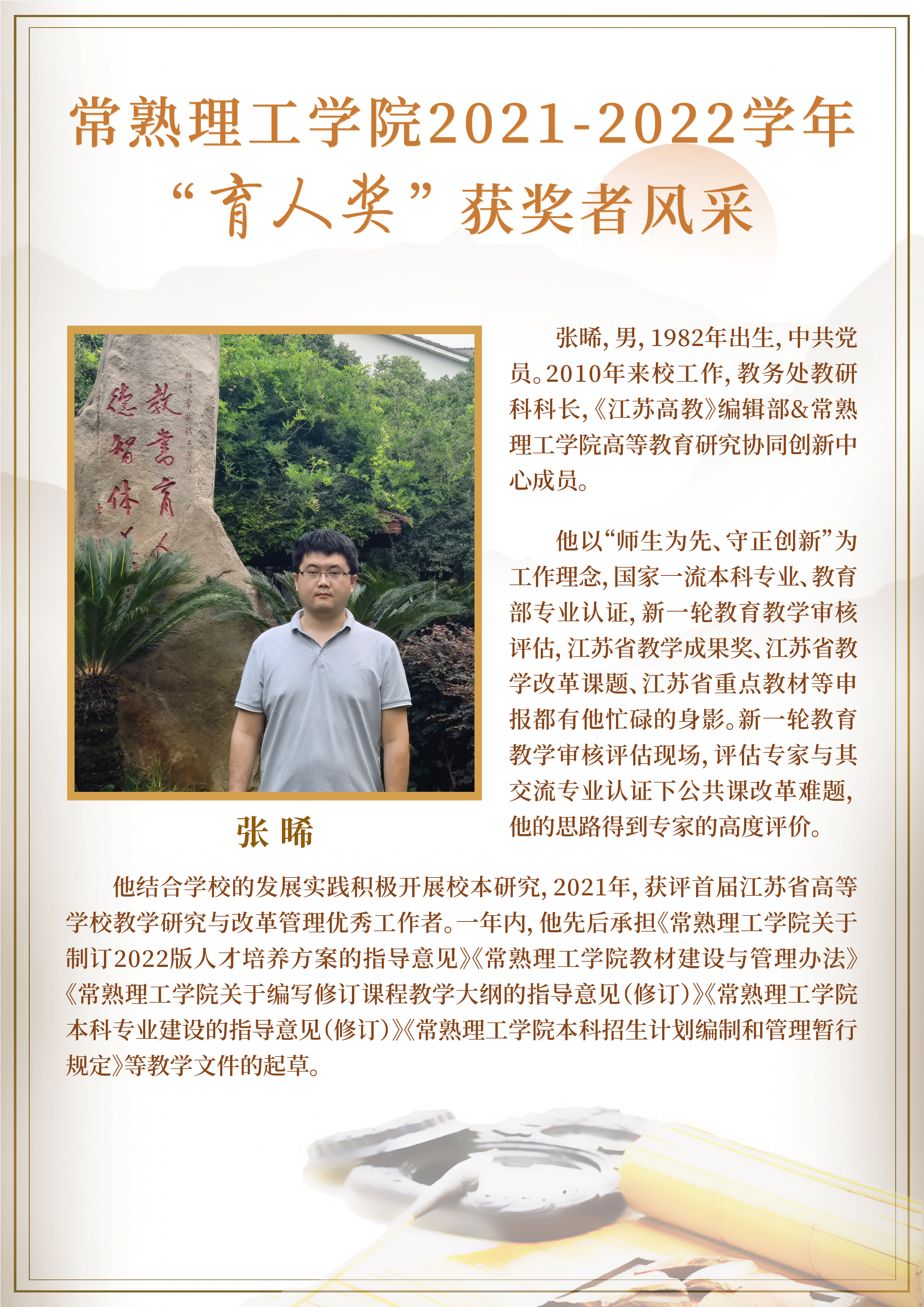 微信图片_20220901150032.jpg