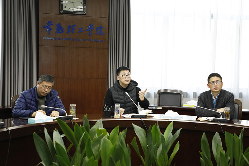202112311640947124564814.jpg 与会领导.JPG
