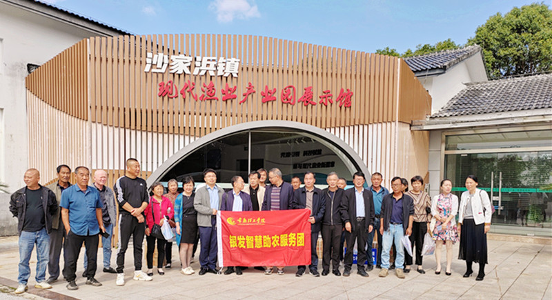 202410151728971666459848.jpg 沙家浜渔民养殖成效调研.jpg