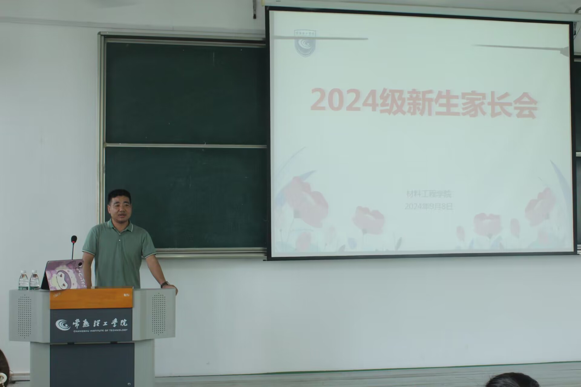 202409081725803193362763.jpg 202409081725803193362763.jpg