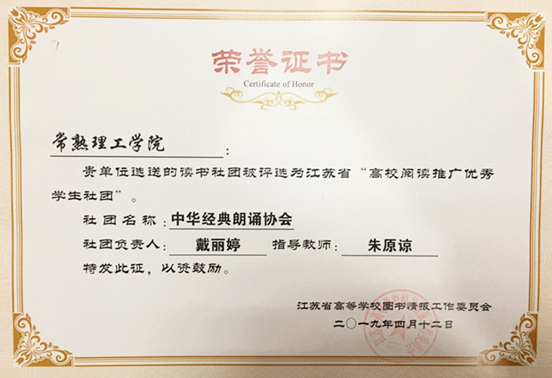 徐州会议3.jpg