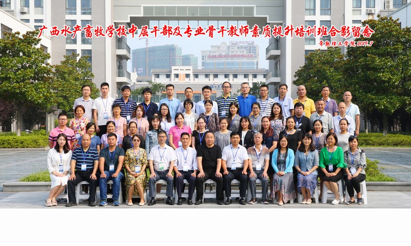 201907151563179958667193.jpg 合影.jpg