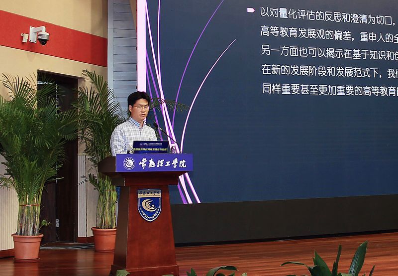 2215专家报告13王建华.jpg
