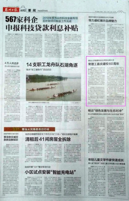 微信图片_20180515135936.jpg