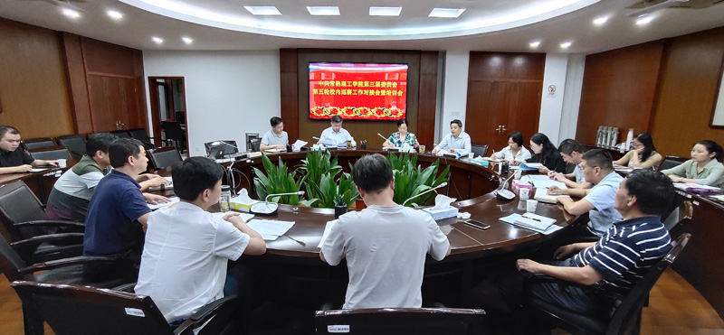 202009231600871019569744.jpg 会议现场2.jpg