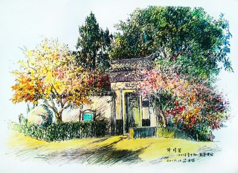 202006301593526381943703.jpg 倚情园.jpg