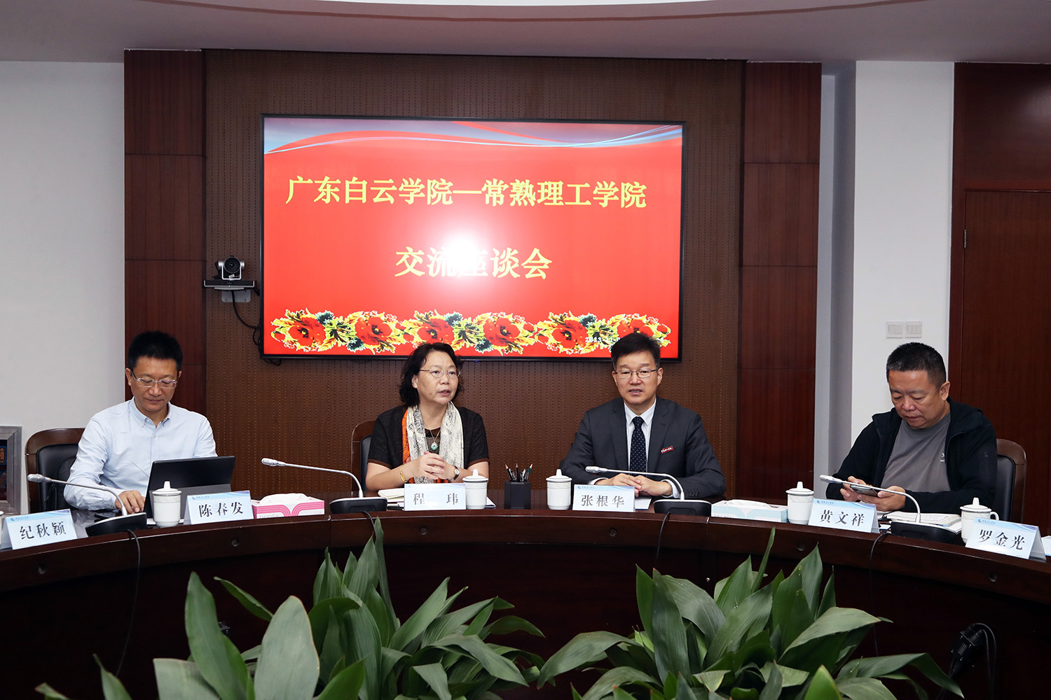 与会领导.JPG