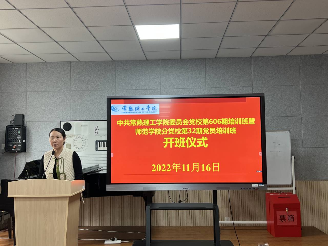 开班仪式照片.jpg