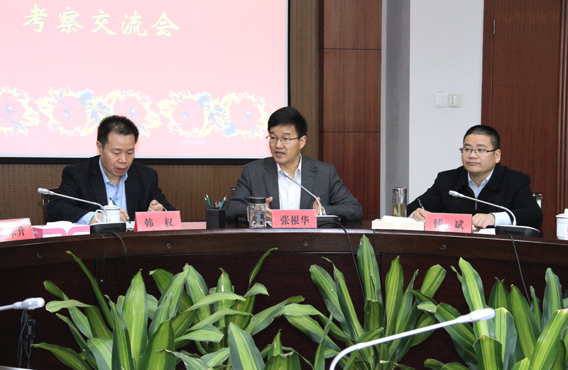 与会领导.jpg