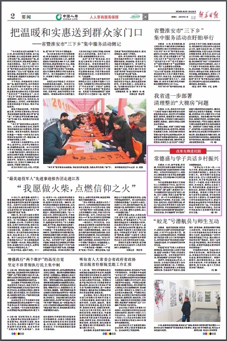 201901161547618615564537.jpg QQ图片20190116140021.jpg