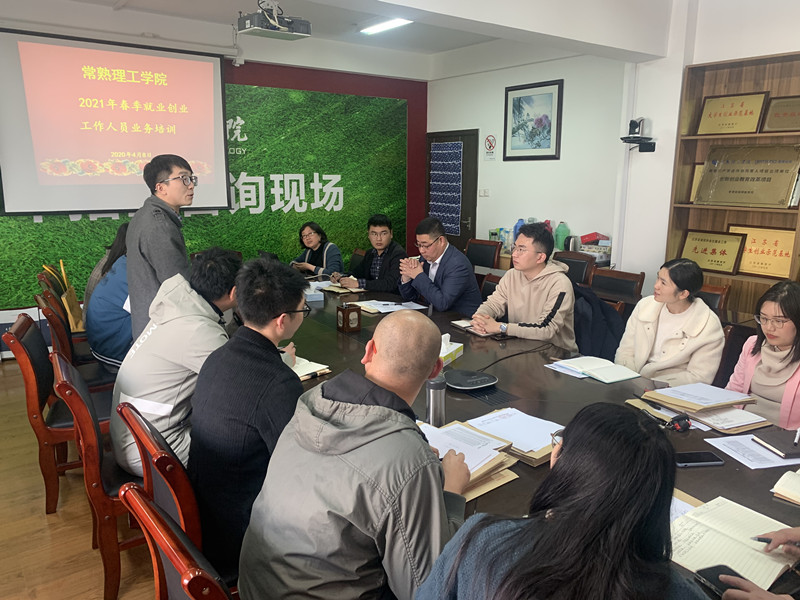会议_副本.jpg