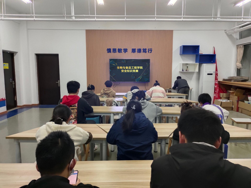202211291669708396562830.png 知识竞赛 生物_副本.png