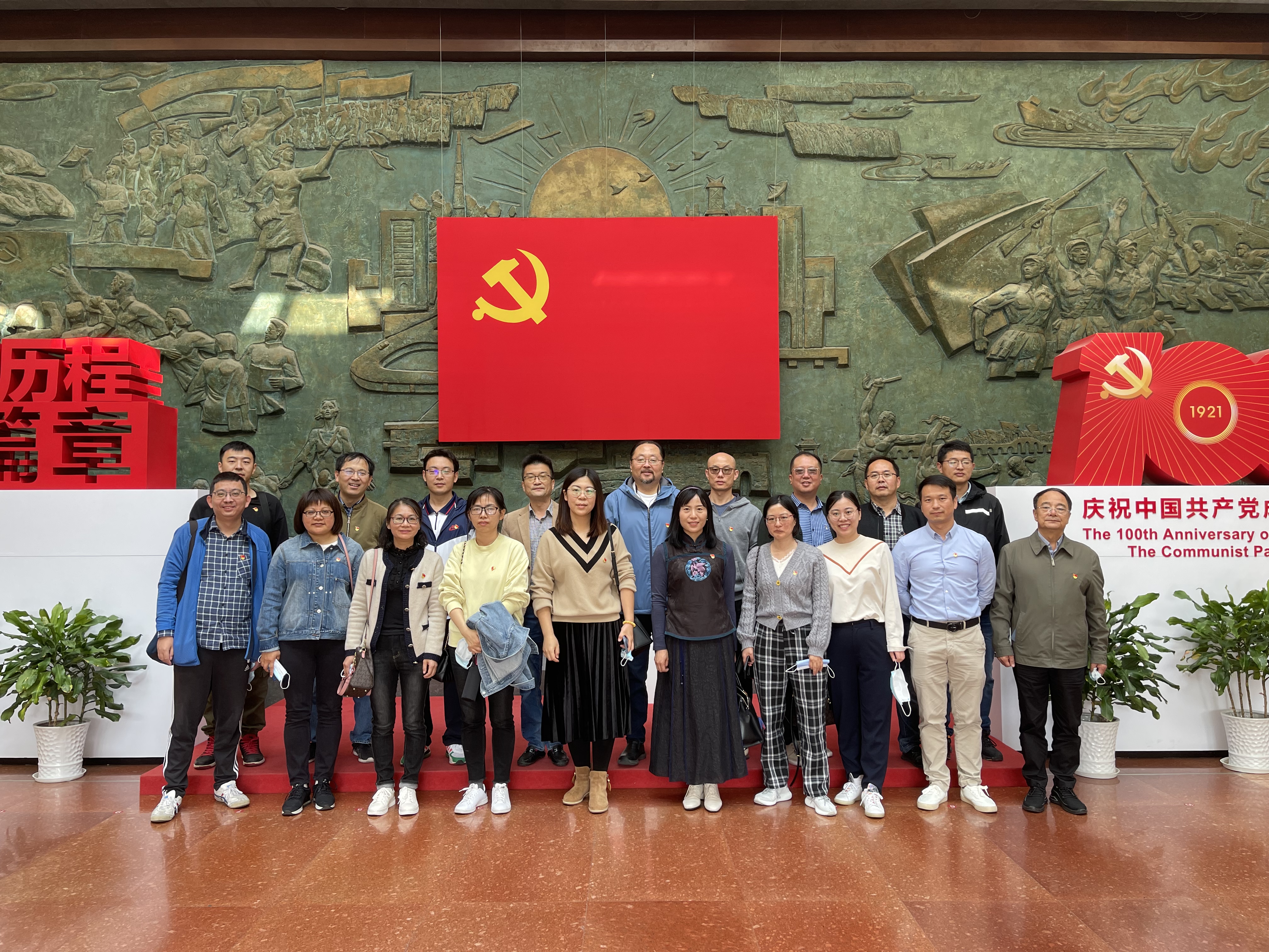 202111041636034191366206.jpg 党日活动1.jpg
