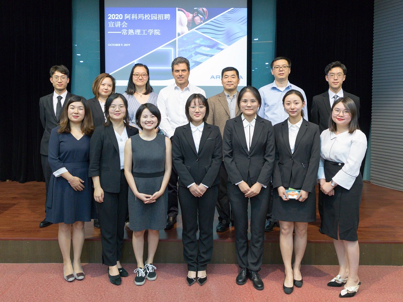 201910121570860549522994.jpg 10.09“阿科玛”奖学金颁奖典礼暨企业宣讲 (3).jpg