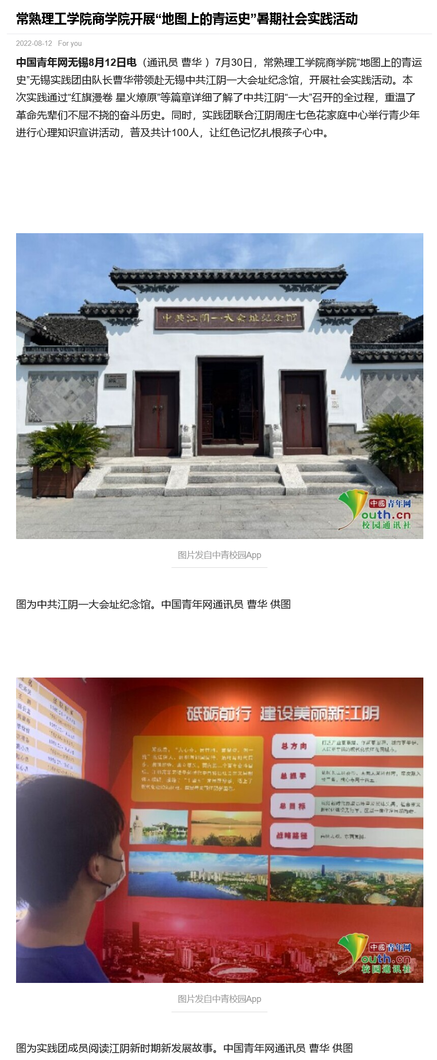 火狐截图_2022-08-14T08-10-46.869Z.png