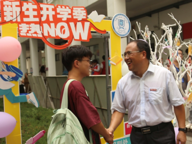 202409081725782492301500.png 迎新2_副本.png