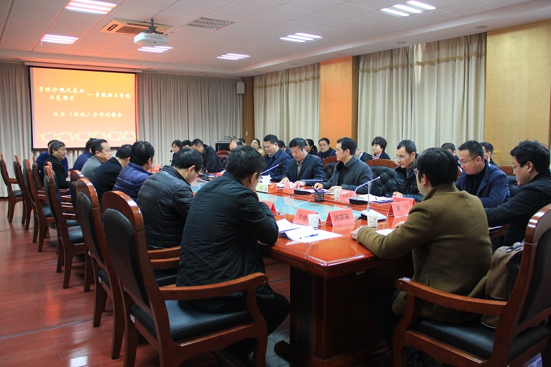 会议现场.JPG