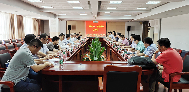 202008221598054131308093.jpg 会议现场1.jpg