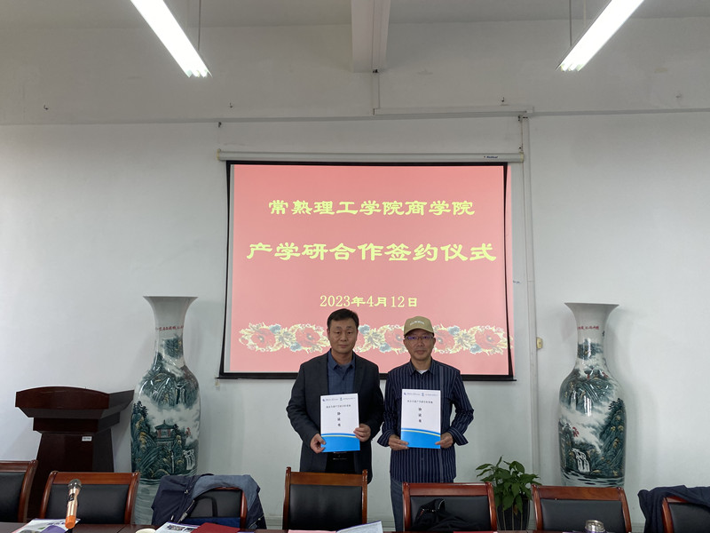 202304131681375806952132.jpg 签约1_副本.jpg