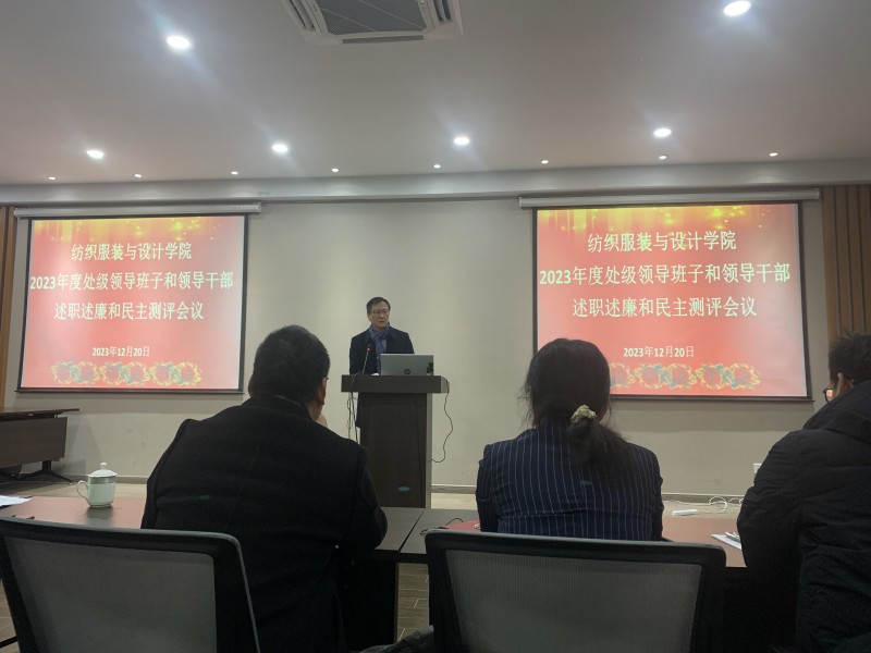 202312211703137978327670.jpg 微信图片_20231220201800_22.jpg