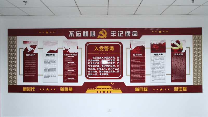 体育部党建工作室.jpg