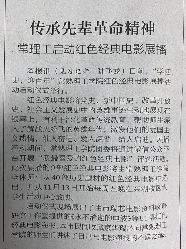 202011121605169265170685.jpg 常日红经典.jpg