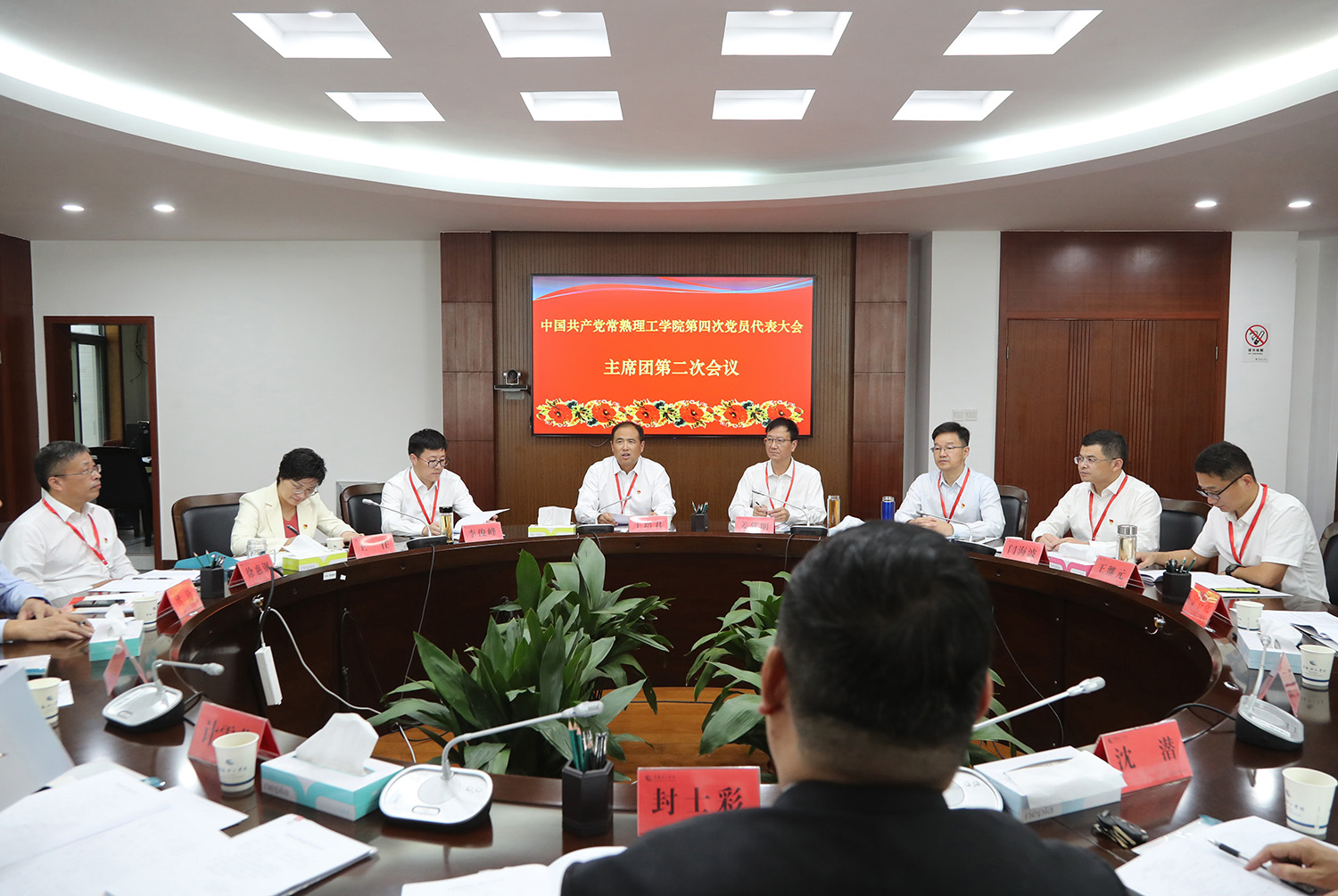 与会领导备用.JPG