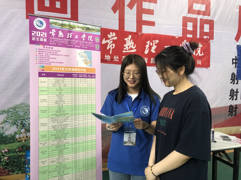 微信图片_20210627174323.jpg