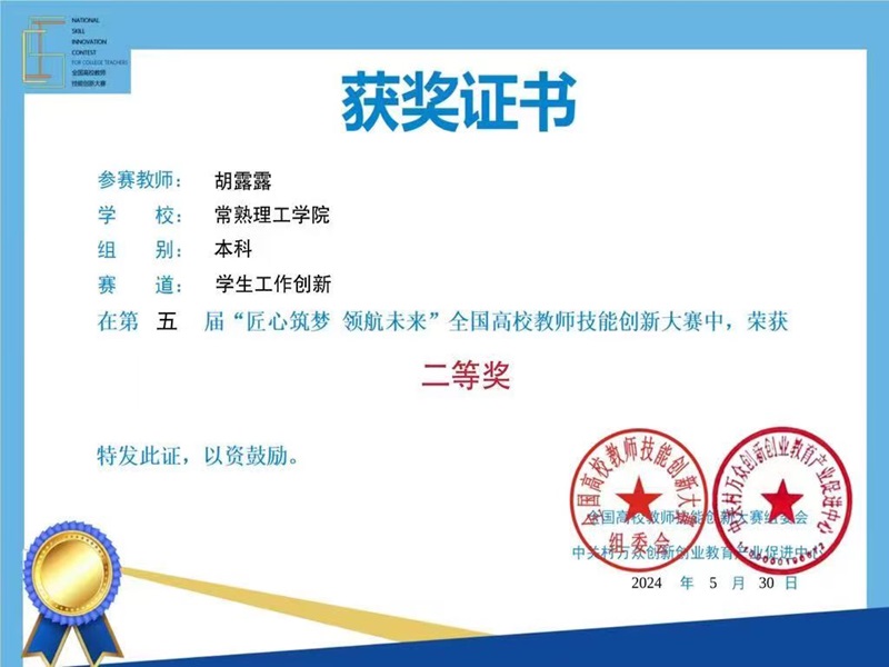 202406271719502142910093.jpg 微信图片_20240627232742.jpg