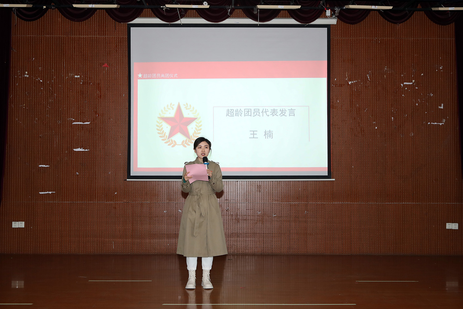 超龄团员代表王楠发言.JPG