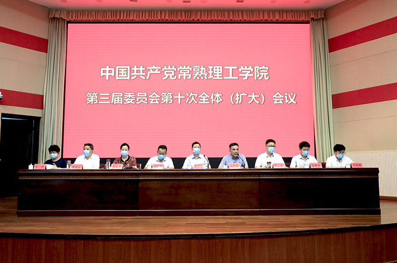 主席台与会领导.jpg