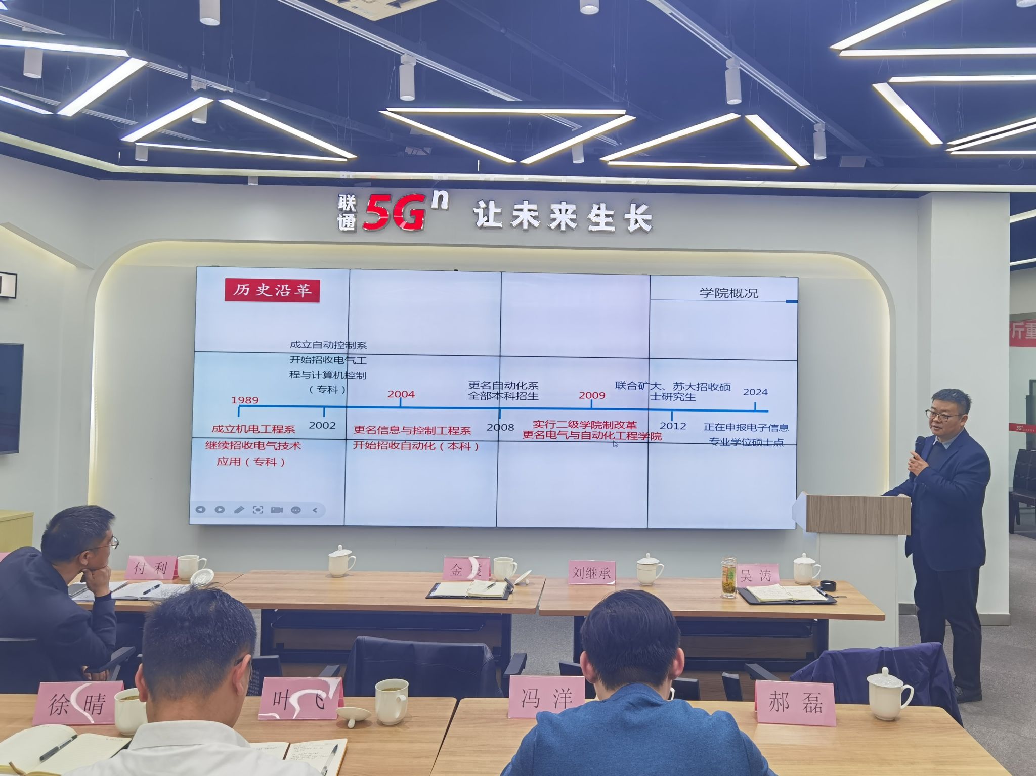 微信图片_20240322084917_副本.jpg