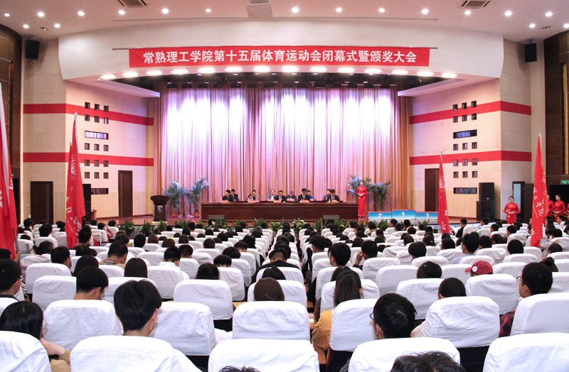 会议现场11.jpg