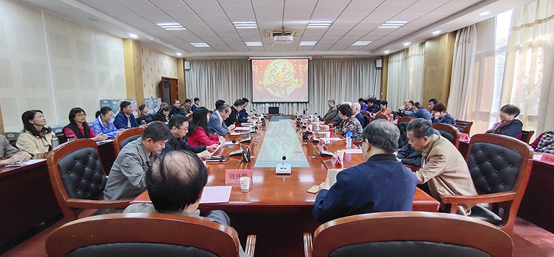 202010231603443168514444.jpg 会议现场1.jpg