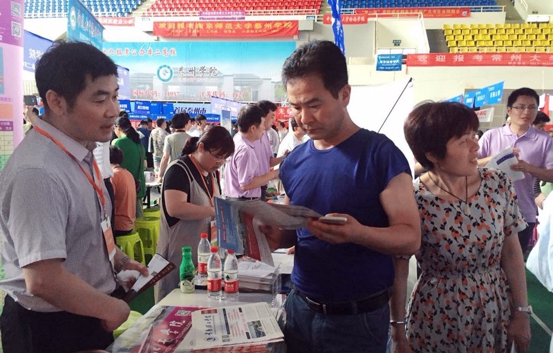 泰州大市宣传.jpg