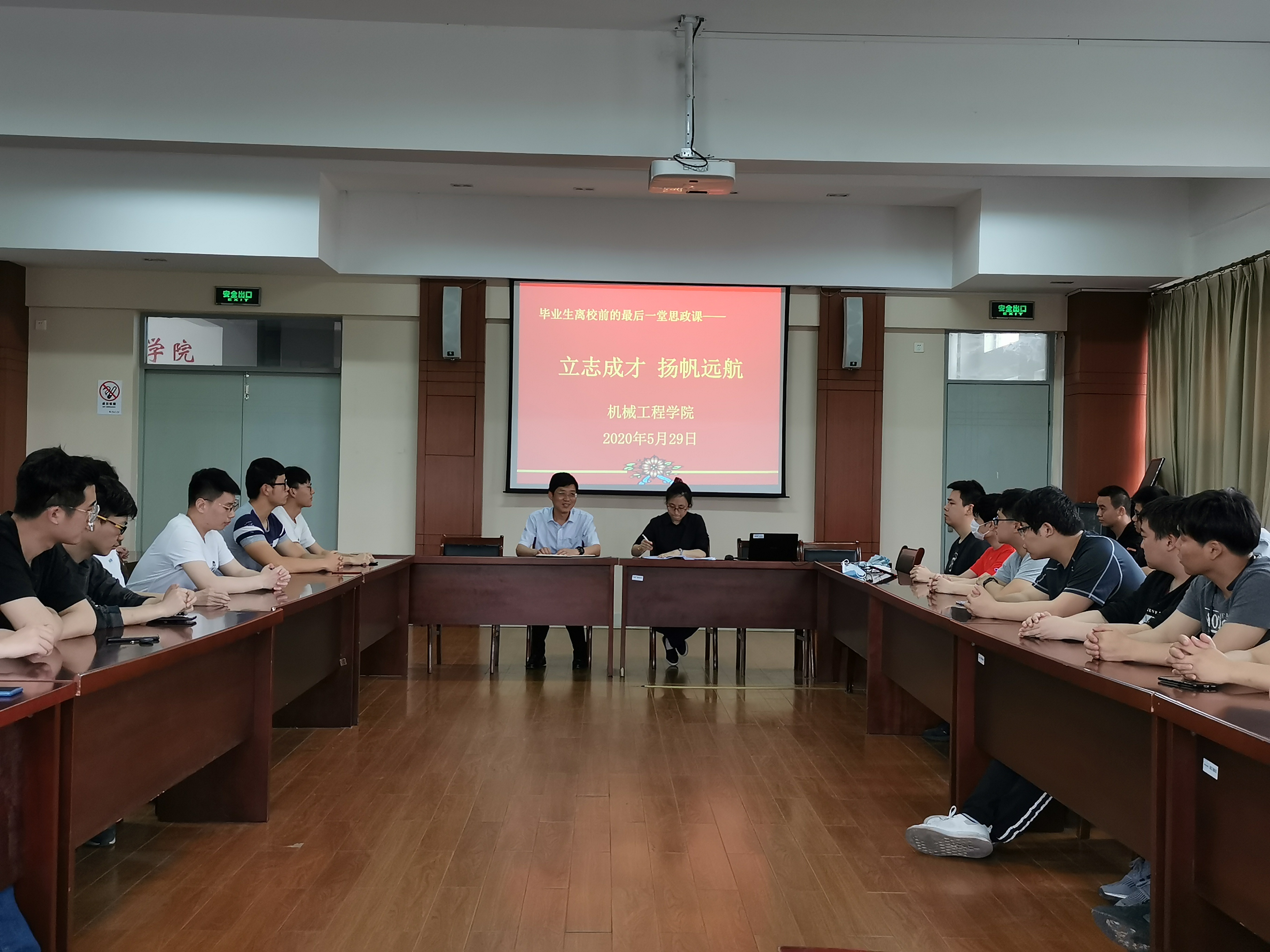 202005301590775637389342.jpg 2020.5.29 陈书记为毕业生代表上思想政治课.jpg