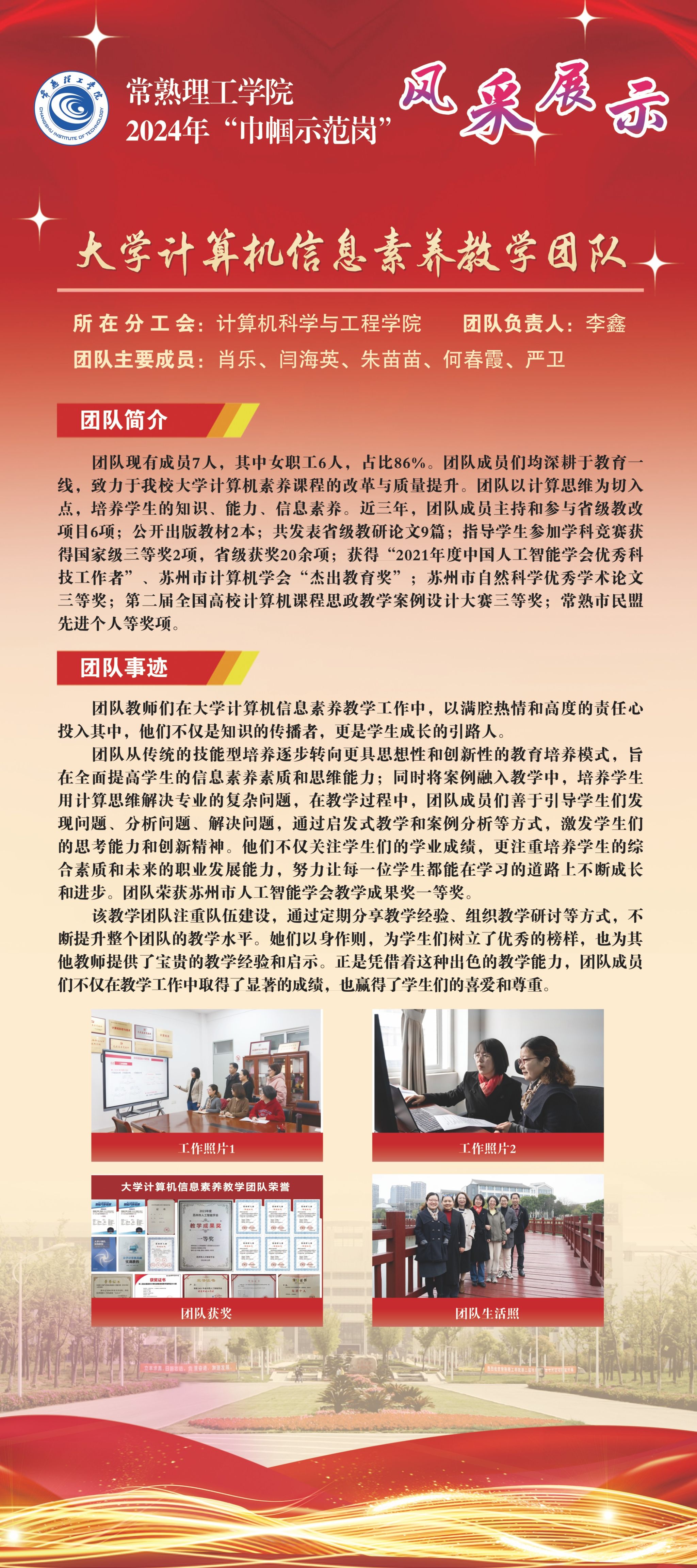 示范修改-01.jpg